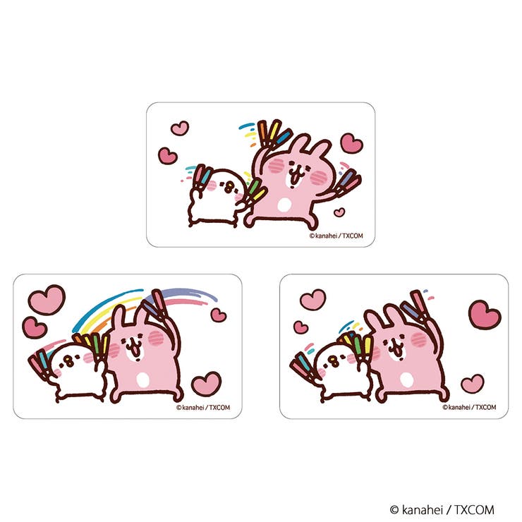 カナヘイ