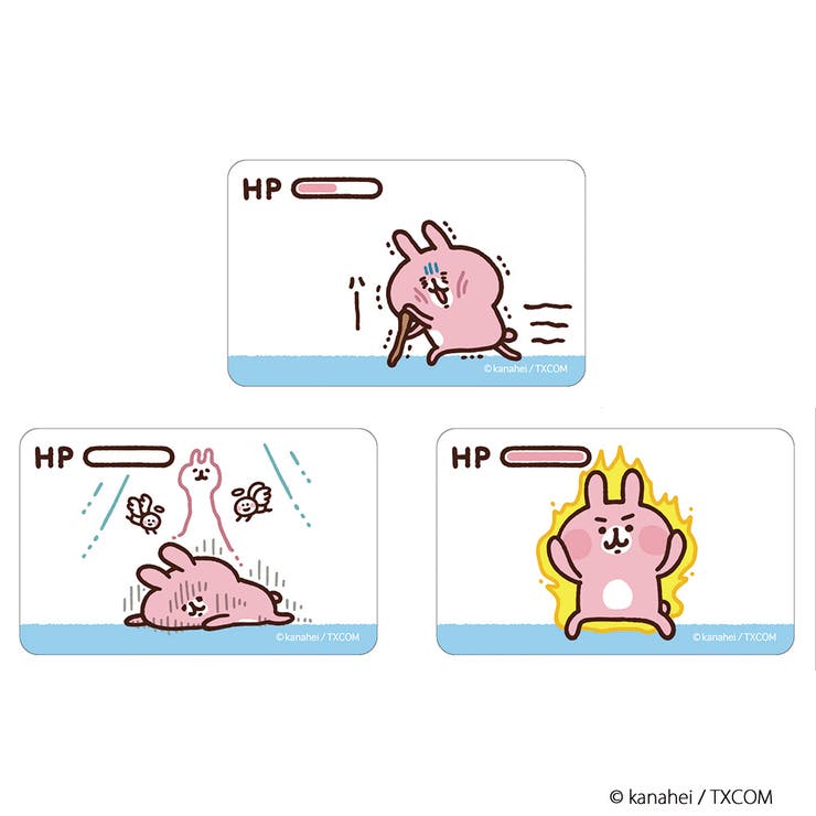 カナヘイ