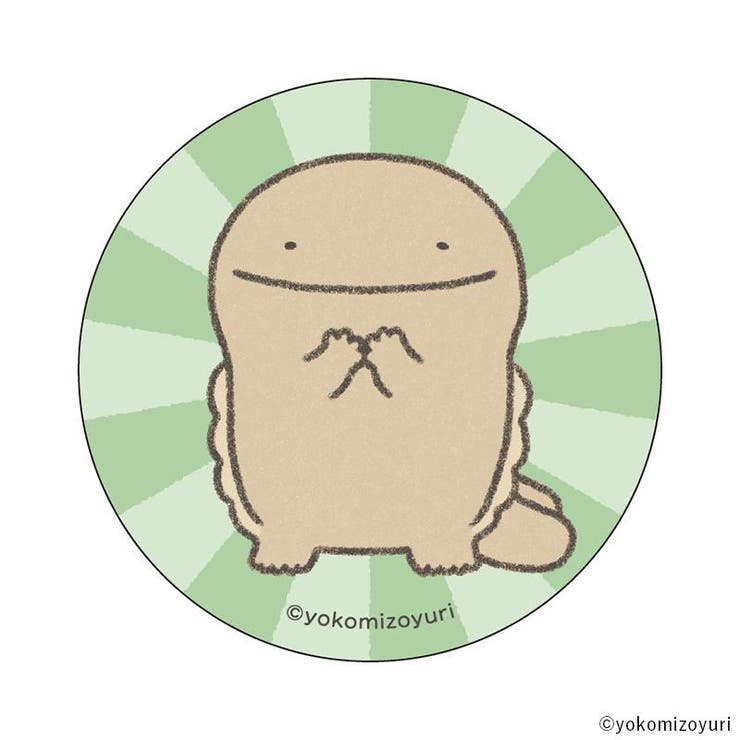 なんでもいきもの