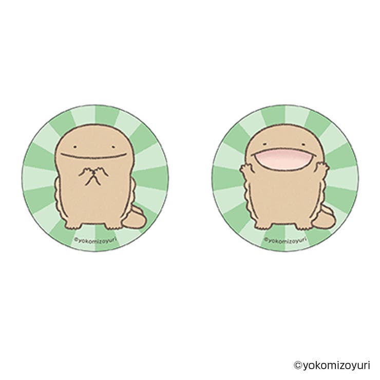 なんでもいきもの