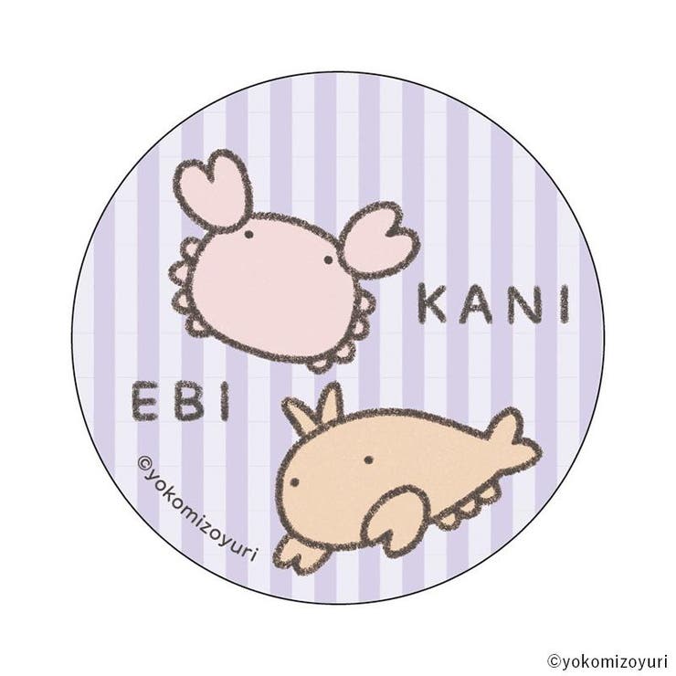 なんでもいきもの