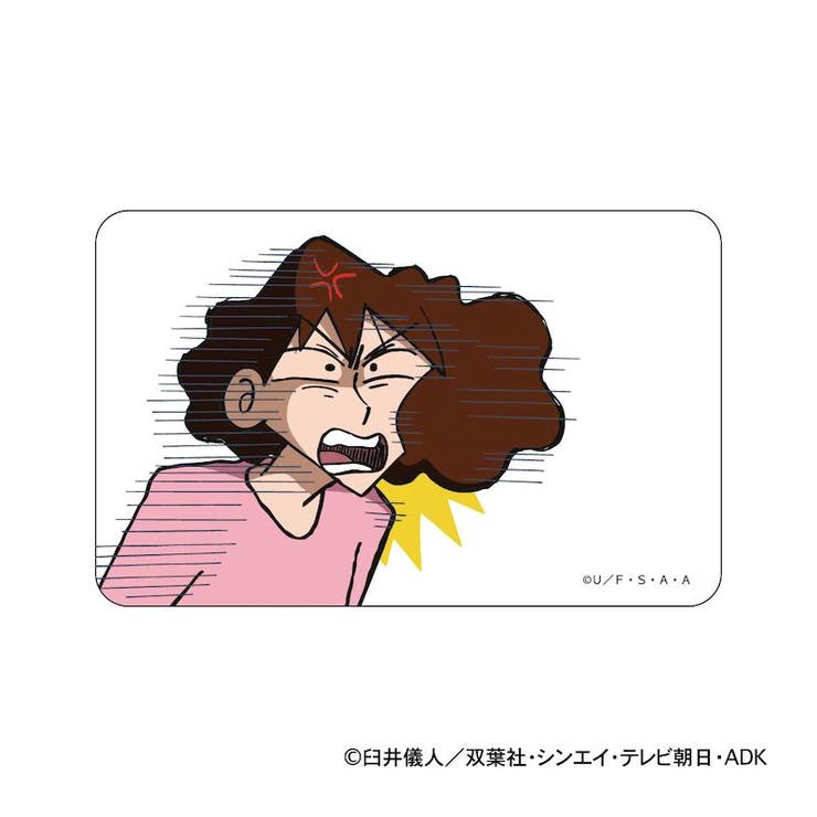 クレヨンしんちゃん