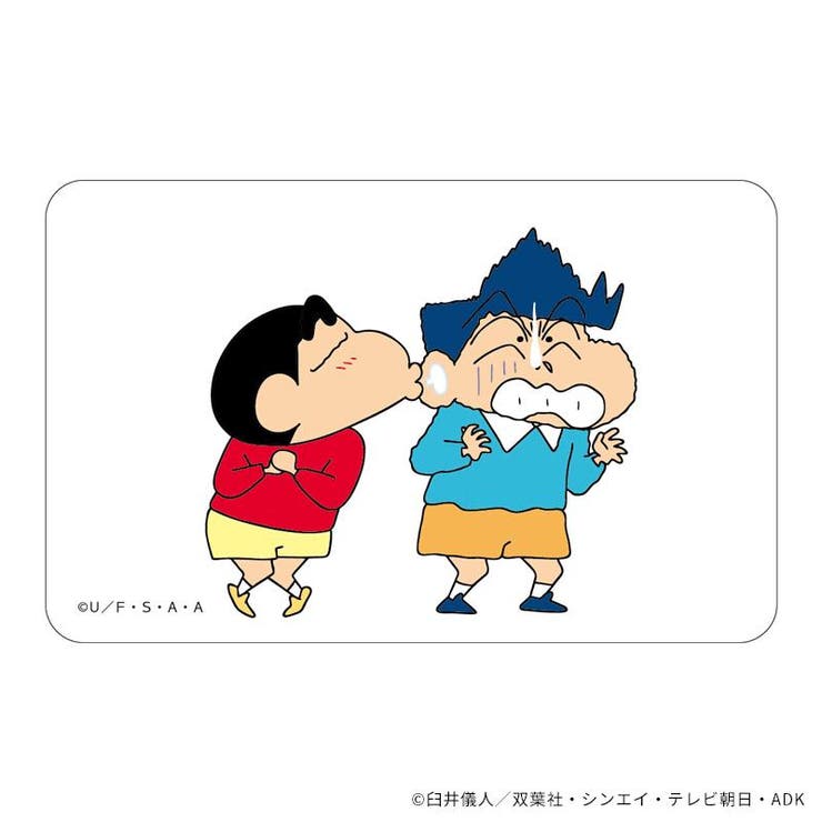 クレヨンしんちゃん