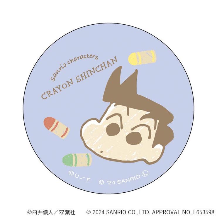 クレヨンしんちゃん