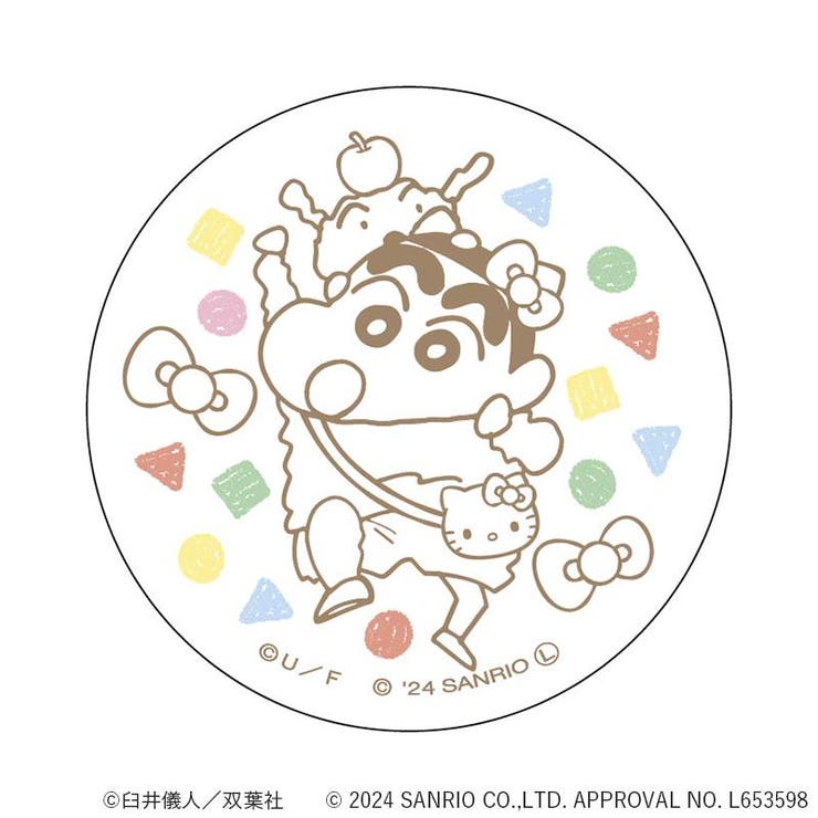 クレヨンしんちゃん