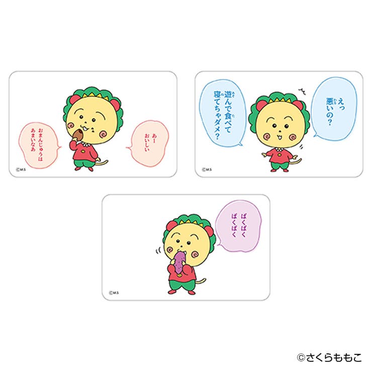 コジコジ まじかる百貨店クリアカード(3) | BACKYARD FAMILY | 詳細画像3 