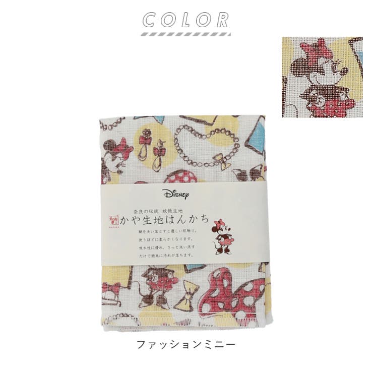 ハンカチタオル