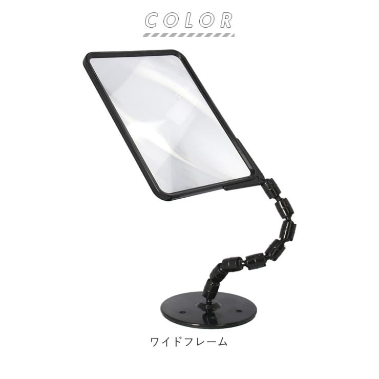 グースネックルーペ 読書用 | BACKYARD FAMILY | 詳細画像8 