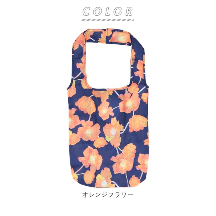 エコバッグ