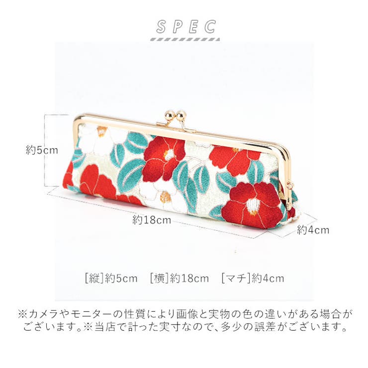 小紋工房 がま口スリム型メガネケース | BACKYARD FAMILY | 詳細画像8 