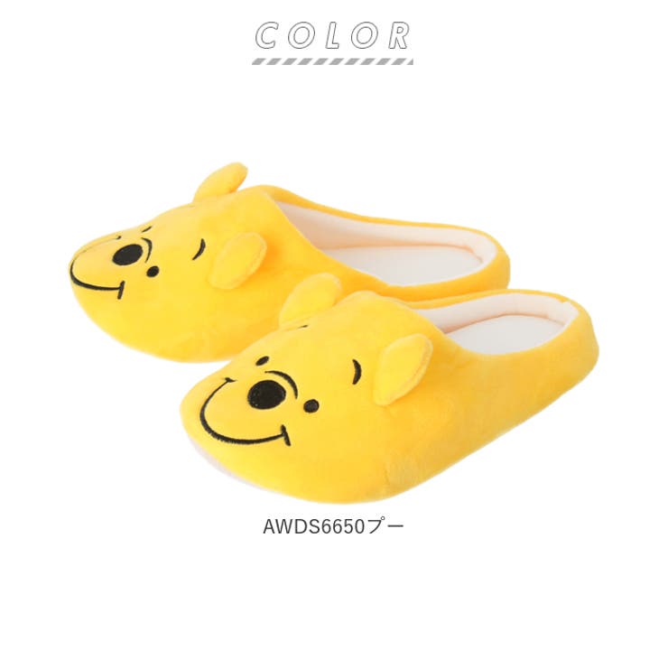 キャラクター ルームシューズ 品番 yw Backyard Family バックヤードファミリー のレディースファッション通販 Shoplist ショップリスト