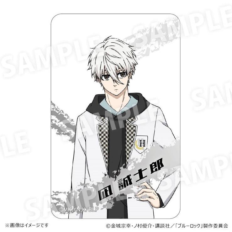 ブルーロック まじかる百貨店クリアカード 凪 誠士郎 | BACKYARD FAMILY | 詳細画像2 