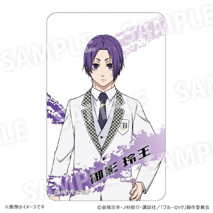 ブルーロック まじかる百貨店クリアカード 御影 玲王 | BACKYARD FAMILY | 詳細画像2 