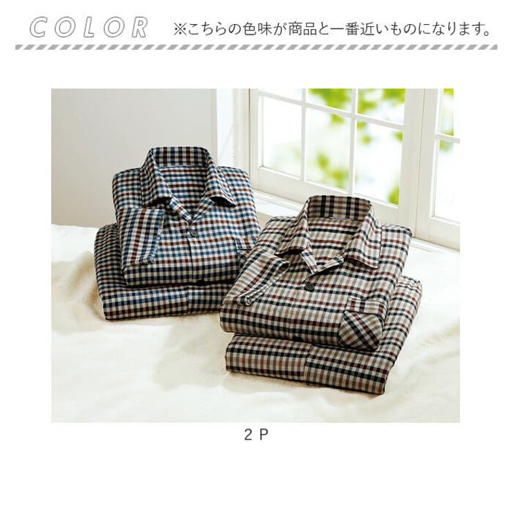 パジャマ