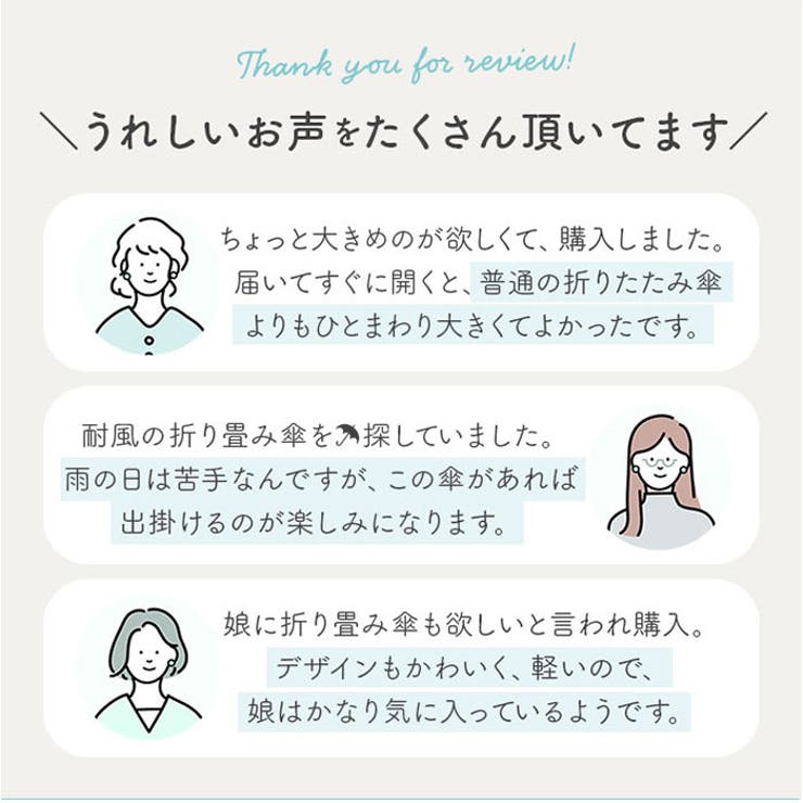 amusant sous la pluie 耐風折りたたみ傘 55cm | BACKYARD FAMILY | 詳細画像13 