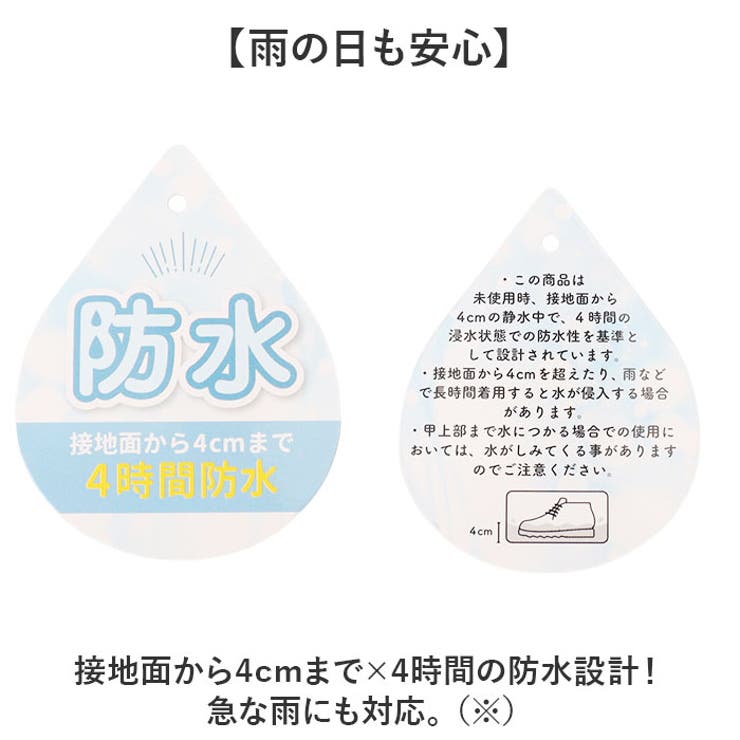 Arnold Palmer Slide fit 防水スニーカー AL1401 | BACKYARD FAMILY | 詳細画像5 