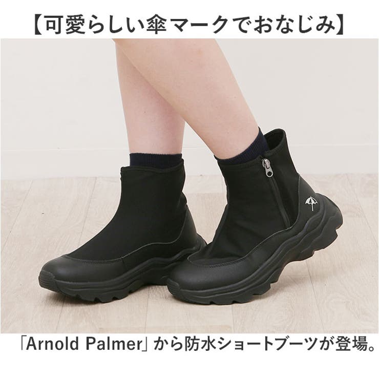 Arnold Palmer 防水ショートブーツ AL7750 | BACKYARD FAMILY | 詳細画像2 