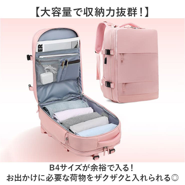 リュックサック 多機能 3way 大容量 キャリーオン 機内持ち込み | BACKYARD FAMILY | 詳細画像4 
