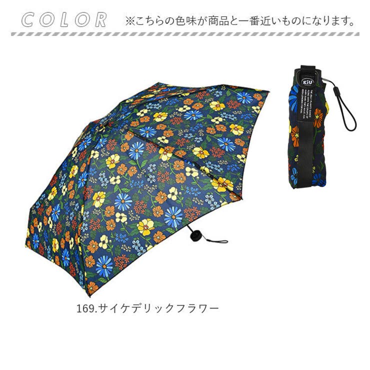 KiU キウ コンパクトアンブレラ K417 | BACKYARD FAMILY | 詳細画像13 