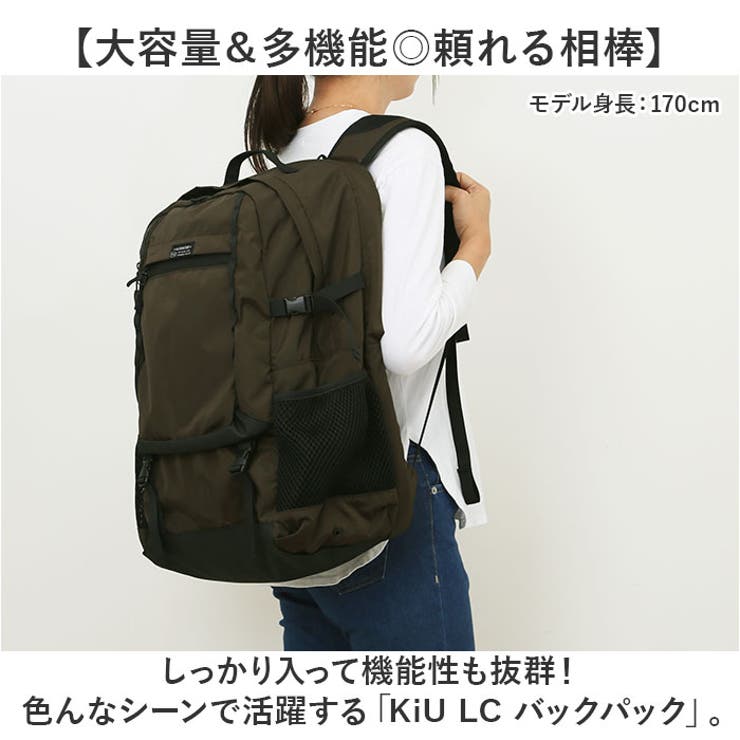 KiU キウ LC バックパック K448[品番：BCYW0037796]｜BACKYARD