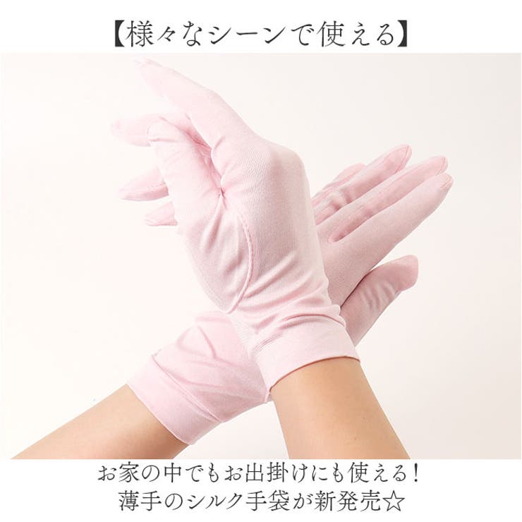 手袋 保湿 5本指 | BACKYARD FAMILY | 詳細画像2 