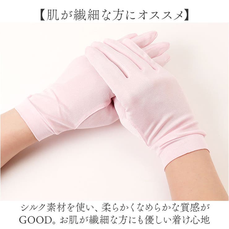 手袋 保湿 5本指 | BACKYARD FAMILY | 詳細画像3 