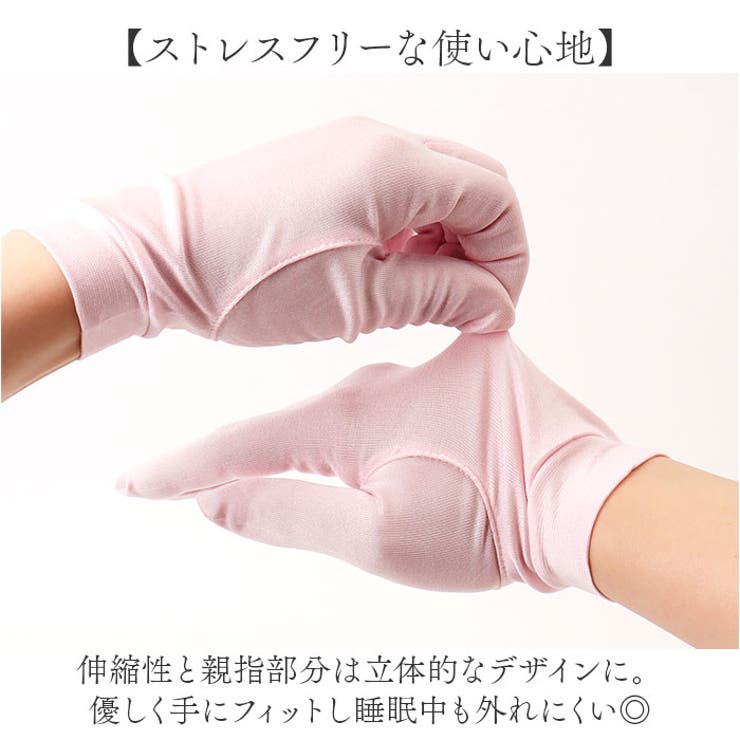 手袋 保湿 5本指 | BACKYARD FAMILY | 詳細画像6 