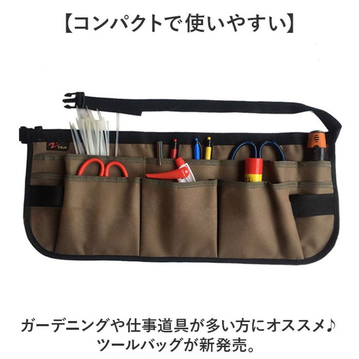 ヴィンテージ 1920年代 ガーデニングバック ヴィンテージ生地でつくる1点物のバック || THE COVER NIPPON