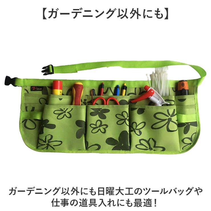 ガーデニング ツールバッグ[品番：BCYW0038597]｜BACKYARD FAMILY