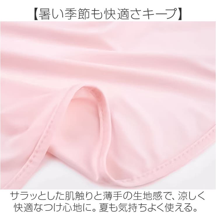 フェイスカバー