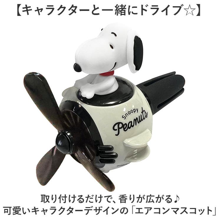 キャラクター エアコンマスコット | BACKYARD FAMILY | 詳細画像2 