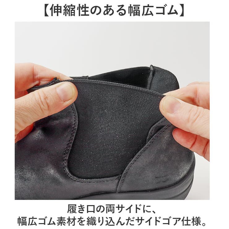 CROISSANT スライドフィットショートブーツ CR5201 | BACKYARD FAMILY | 詳細画像4 