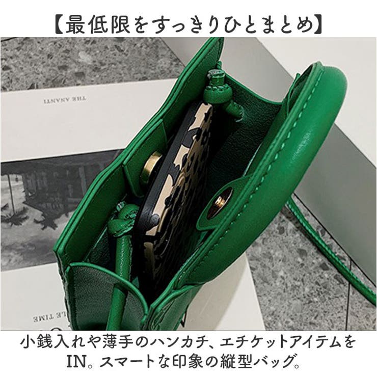 ショルダーバッグ