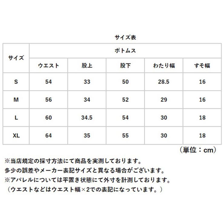 デニムパンツ ボトムス ウエストゴム | BACKYARD FAMILY | 詳細画像13 