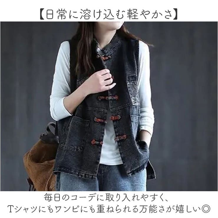 デニムベスト チャイナボタン アウター | BACKYARD FAMILY | 詳細画像7 