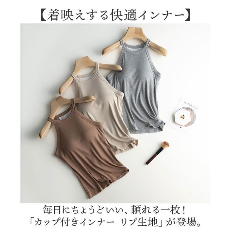 カップ付きインナー リブ生地 ストレッチ性 | BACKYARD FAMILY | 詳細画像2 