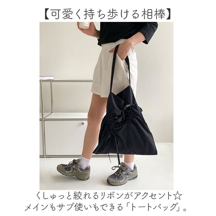 トートバッグ リボン くしゅくしゅ | BACKYARD FAMILY | 詳細画像2 