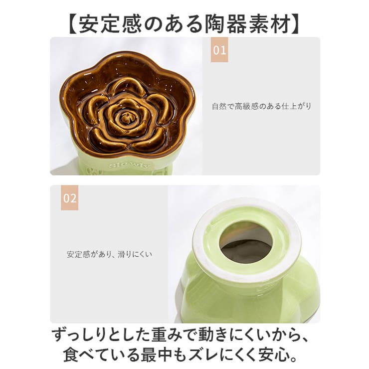 早食い防止 フードボウル ペット | BACKYARD FAMILY | 詳細画像4 