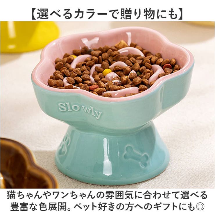 早食い防止 フードボウル ペット | BACKYARD FAMILY | 詳細画像8 