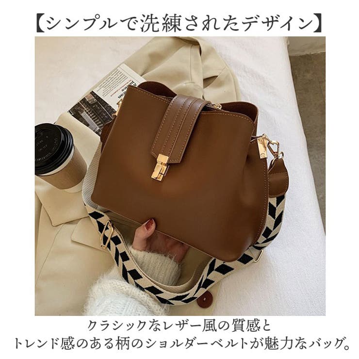 ショルダーバッグ