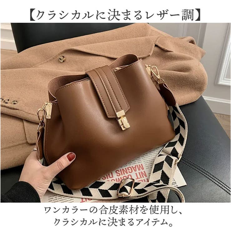 ショルダーバッグ
