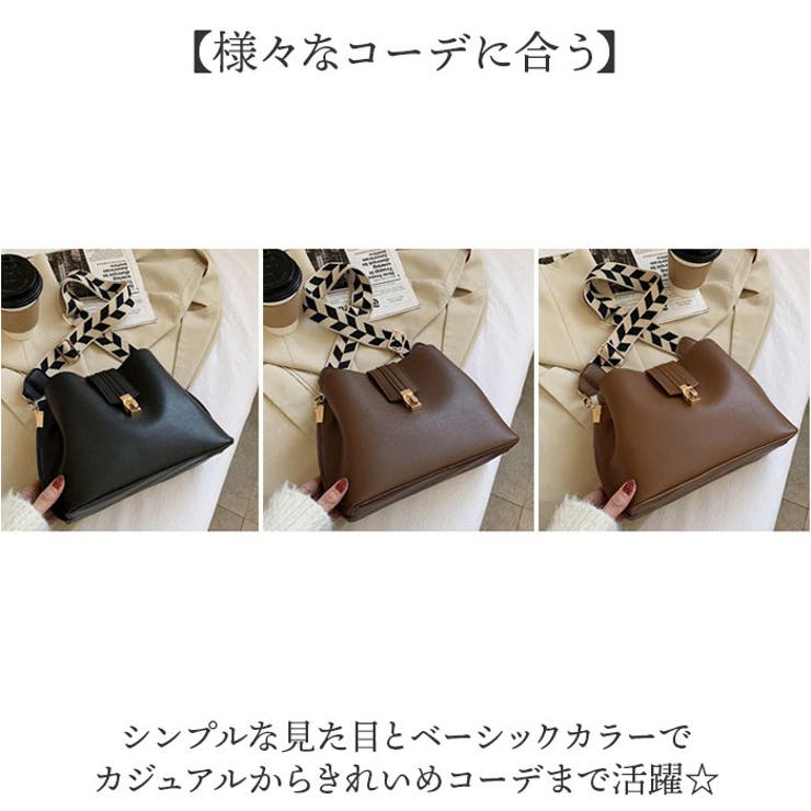 ショルダーバッグ
