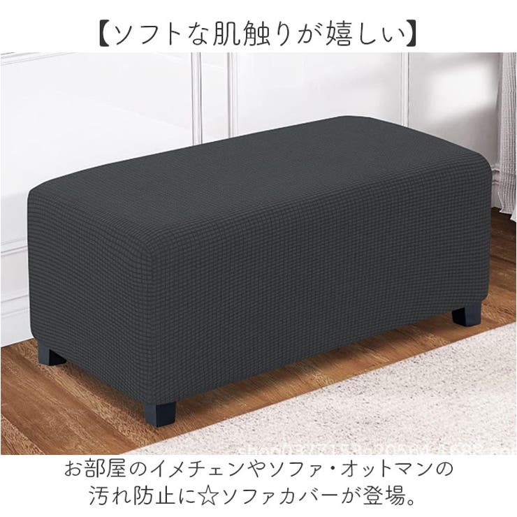 オットマン