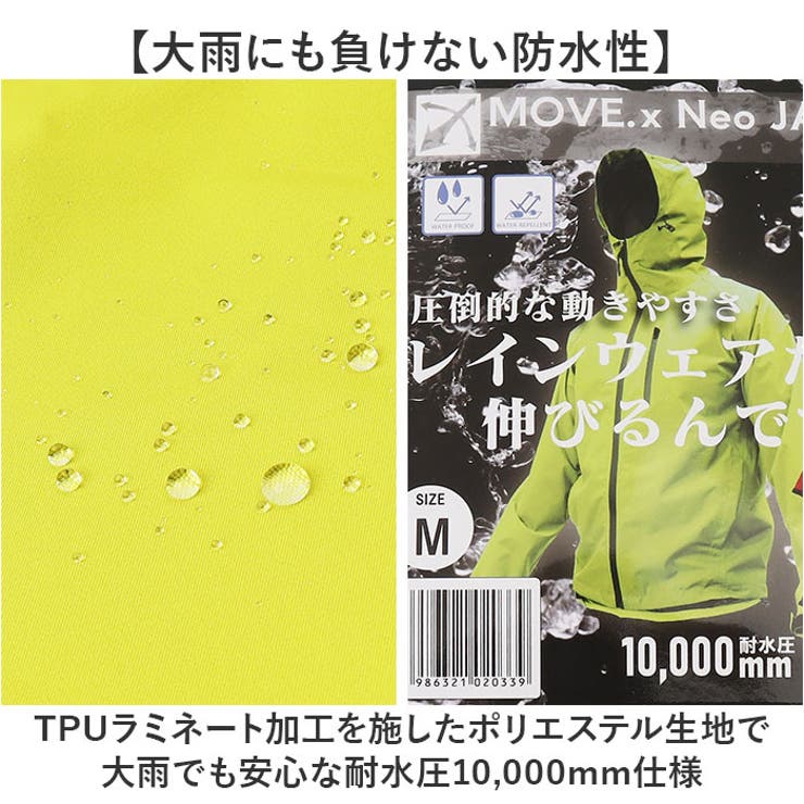 ムーブエックスネオジャケット | BACKYARD FAMILY | 詳細画像3 