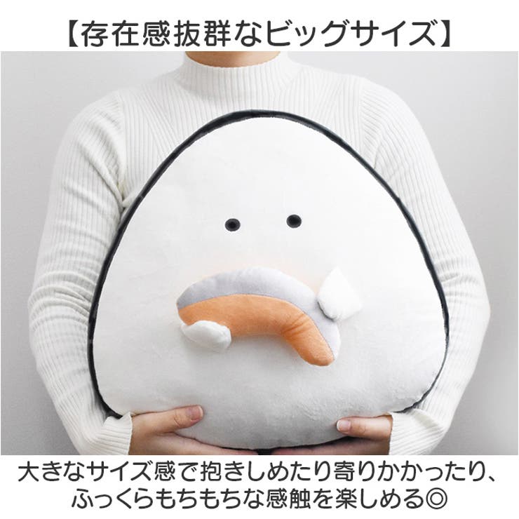 ぎゅっとおにぎりさん