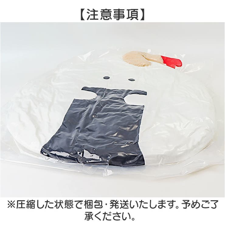 ぎゅっとおにぎりさん