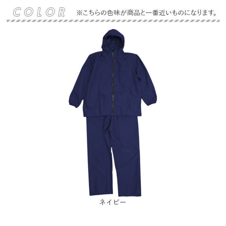 レインビート２ レインスーツ上下セット | BACKYARD FAMILY | 詳細画像13 