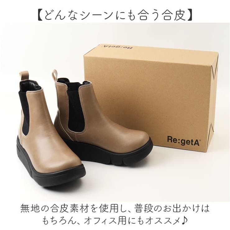 Re:getA
