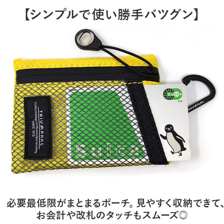 ネックポーチ