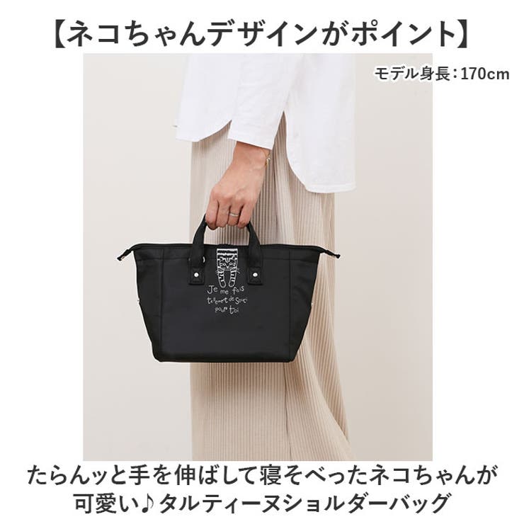タルティーヌ